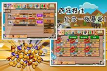 《<em>疯狂</em>赛马Online II》怎么下载 2022最新如何下载<em>疯狂</em>赛马Online II官方安卓包？