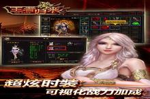 《王者<em>归来</em>》好玩吗 王者<em>归来</em>玩法图文简介