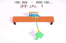 《杀手代号<em>子弹</em>》好玩吗 杀手代号<em>子弹</em>玩法图文简介