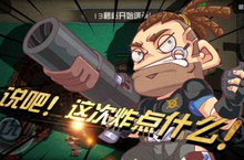 <em>荒野</em>大作<em>战</em>官网在哪下载 最新官方下载安装地址