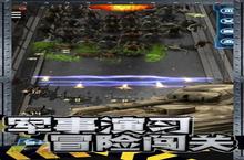 <em>丧尸</em>来了安卓下载 2022最新版官方<em>丧尸</em>来了下载地址整理分享