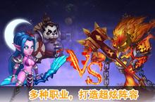 《<em>暴风</em>英雄传》好玩吗 <em>暴风</em>英雄传玩法图文简介