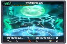 《西游大魔神》好玩吗 西游大魔神玩法图文简介