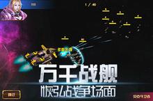 星战联盟安卓下载 2022最新版官方星战联盟下载地址整理分享