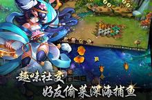 《七雄Q传》新服终于来了 新老玩家迎官方最新版共享多重礼遇