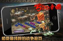 《300<em>帝国</em>》怎么下载 2022最新如何下载300<em>帝国</em>官方安卓包？