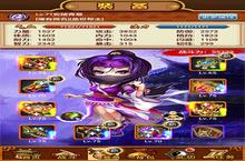 角色手游一个就够了 《武林群侠传》迎官方最新<em>版</em>紧急加开新服