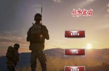 《和平<em>枪战</em>训练》好玩吗 和平<em>枪战</em>训练玩法图文简介