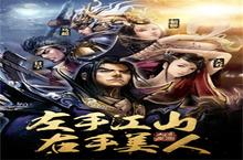 《大皇帝手游》新服终于来了 新老玩家迎新<em>版</em>本共享多重礼遇