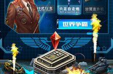 战争时刻：多种玩法大揭秘，哪种才是你的菜？