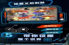 下载最新版《战争时刻》领礼包 2023年07月14日开新服入驻享福利