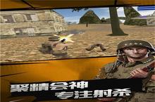 《荣耀<em>突击</em><em>战</em>》官网在哪下载 最新官方下载安装地址