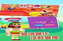 《超神弓箭手<em>射</em>》好玩吗 超神弓箭手<em>射</em>玩法图文简介