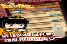《主公有难OL》怎么下载 2022最新如何下载主公有难OL官方安卓包？