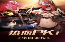 《<em>九戒</em><em>之王</em>》好玩吗 <em>九戒</em><em>之王</em>玩法图文简介