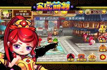 《<em>五虎</em><em>萌将</em>》好玩吗 <em>五虎</em><em>萌将</em>玩法图文简介