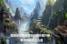 《光电<em>战机</em>3D》好玩吗 光电<em>战机</em>3D玩法图文简介