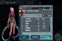 <em>最终</em>幻想AG安卓下载 2022最新版官方<em>最终</em>幻想AG下载地址整理分享