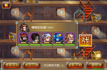 下载全新版《反斗三国》领礼包 今天开新服登录享福利