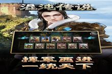 《<em>混沌</em>传说3D》好玩吗 <em>混沌</em>传说3D玩法图文简介