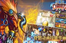 《口袋<em>魔力</em>》好玩吗 口袋<em>魔力</em>玩法图文简介
