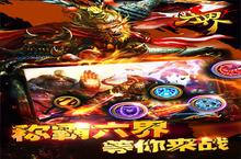 《六界》怎么下载 2022最新如何下载六界官方安卓包？