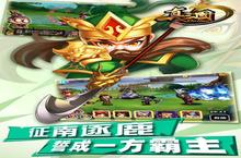 真三国OL安卓下载 2022最新版官方真三国OL下载地址整理分享