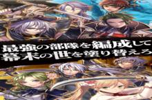 《<em>武士</em>计划》怎么下载 2022最新如何下载<em>武士</em>计划官方安卓包？