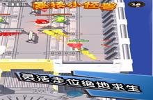 《暴揍小<em>怪兽</em>》怎么下载 2022最新如何下载暴揍小<em>怪兽</em>官方安卓包？