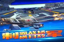 《机甲吃鸡大战》怎么下载 2022最新如何下载机甲吃鸡大战官方安卓包？