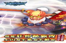《风暴全<em>明星</em>》好玩吗 风暴全<em>明星</em>玩法图文简介