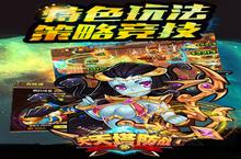 一大波魔兽安卓下载 2022最新版官方一大波魔兽下载地址整理分享