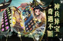 《啪啪三国2》怎么下载 2022最新如何下载啪啪三国2官方安卓包？