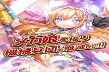 永劫之美少女官网在哪下载 最新官方下载安装地址