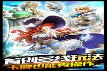 《<em>暴风</em>联盟》好玩吗 <em>暴风</em>联盟玩法图文简介