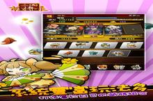 《三国萌将录》官方最新<em>版</em>今日隆重更新 开启新服大礼包共襄盛举