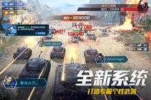《我的使命》新服2023年03月01日开启 下载全新版《我的使命》专享新服礼包