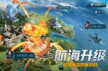《我的使命》万人排队盛极一时 2024年03月12日开新服迎大佬回归