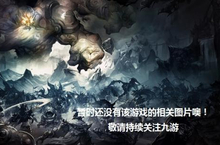 穿越<em>枪战</em><em>精英</em>官网在哪下载 最新官方下载安装地址