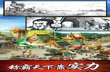 《无双兵团》怎么下载 2022最新如何下载无双兵团官方安卓包？