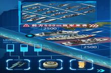 《超级<em>舰队</em>》新服隆重开启 下载全新版超级<em>舰队</em>迎接新征程