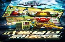 《我和僵尸有个》官网在哪下载 最新官方下载安装地址