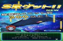 宇宙战舰大和安卓下载 2022最新版官方宇宙战舰大和下载地址整理分享