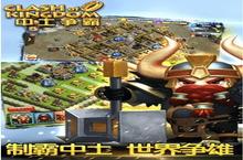 《中土<em>争霸</em>》好玩吗 中土<em>争霸</em>玩法图文简介