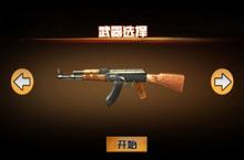 《<em>荒野</em>狩猎<em>模拟</em>》官网在哪下载 最新官方下载安装地址