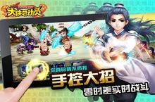 《大侠<em>总<em>动员</em></em>》怎么下载 2022最新如何下载大侠<em>总<em>动员</em></em>官方安卓包？