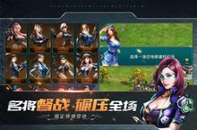 策略手游一个就够了 《坦克前线》迎官方最新<em>版</em>紧急加开新服