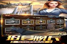 《舰指太平洋》新服2023年06月04日开启 下载全新版《舰指太平洋》专享新服<em>礼包</em>
