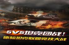 《<em>狂怒</em>》好玩吗 <em>狂怒</em>玩法图文简介