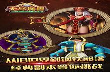 《<em>无尽</em>魔兽》怎么下载 2022最新如何下载<em>无尽</em>魔兽官方安卓包？